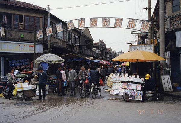 上海变迁｜新天地：从石库门住宅旧区到文化地标的蜕变-上海卢湾财政投资公司