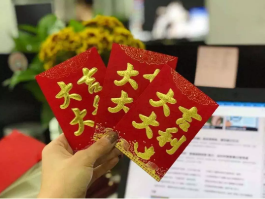 “开工红包”属于工资吗？是否要缴个税？还有这些讲究你不知道-发红包开门红是指多少