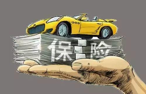 山东车险最严监管进行时｜太平财险德州中支等5机构车险业务被叫停-浙商财产保险烟台中心支公司