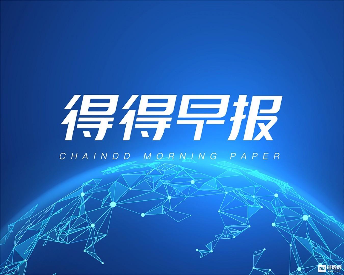 【推荐】区块链科技公司Hydrogen获准登陆甲骨文云市场平台-甲骨文金融科技有限公司