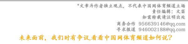 【推荐】2019姚基金慈善赛开赛姚基金香港