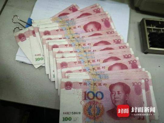 万万没想到！拿着2万元现金去银行存钱却被发现有4800元假钞-一次性发现多少张假币