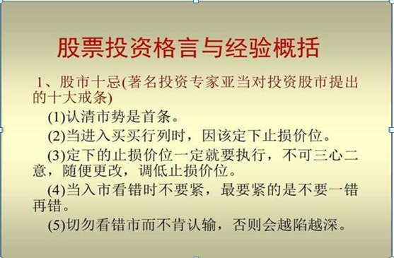 上海75岁操盘手退役直言，盈利10年，原来技巧也很简单，其投资笔记一次性曝光，建议直接珍藏-股票抄盘手佣金多少