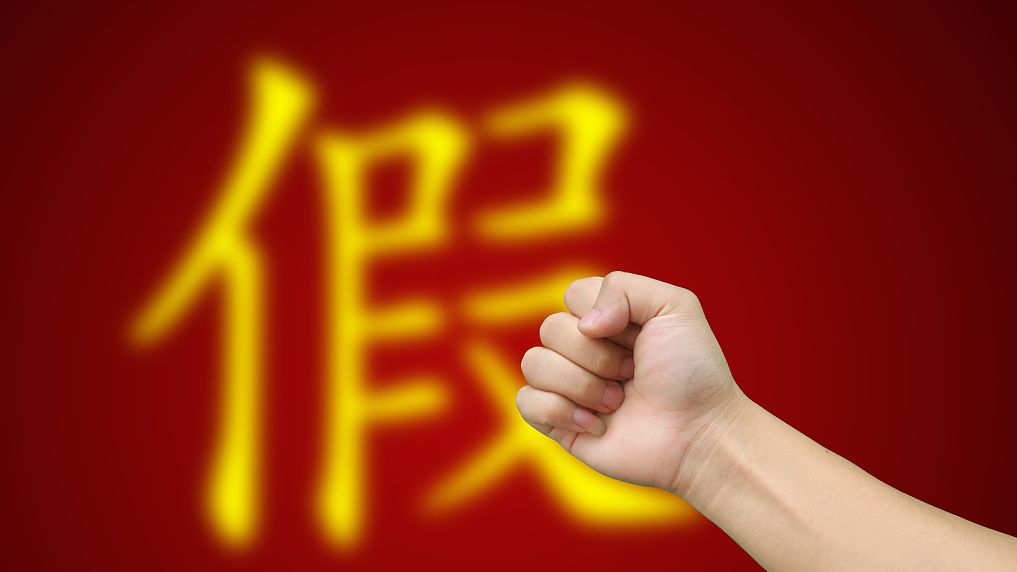 被子公司骗、被股东坑上市公司有时也成受害者-上海国嘉实业有限公司官网