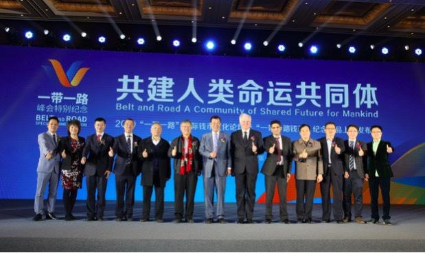 《一带一路国家钱币纪念册》正式发行-抗战70纪念册多少