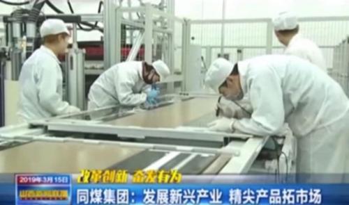 大同移动能源产业园订单火爆薄膜太阳能走进千家万户-汉能薄膜每块板多少瓦