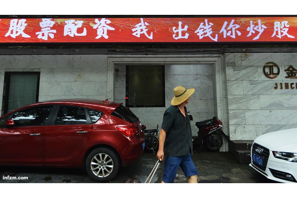 场外配资重出江湖，监管层严令排查风险-一比四配资跌多少会强平