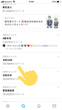 “令和”的中国出处，日本人三百年前就承认-珠海固加元生物技术有限公司