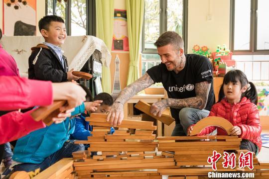 贝克汉姆探访上海幼儿园与“流动儿童”共同玩耍-大卫基金