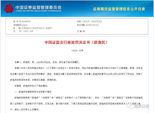 “涨停敢死队”全军覆没！还有多少“地雷”等待排除？-股票资讯中的信息地雷