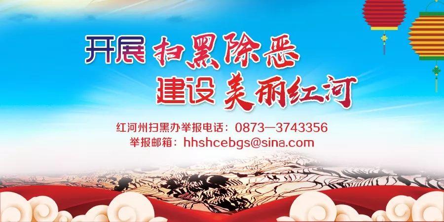 【推荐】公示我州这些个人和集体将获省级表彰云南电网公司杨勇