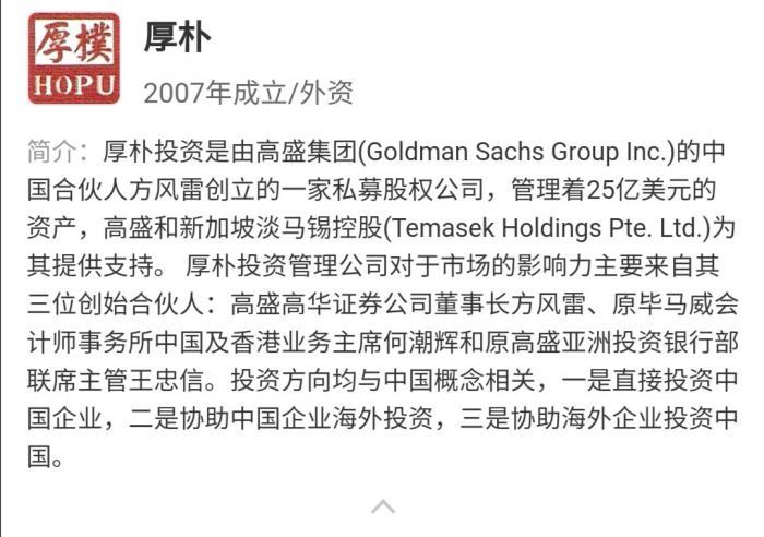 被传介入格力控股权角逐，神秘低调的厚朴投资是何方神圣？-北京厚朴兴业担保有限公司