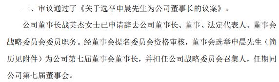 ST中绒董事长总经理同时换人去年亏损超17亿元-上海华源发展股份有限公司