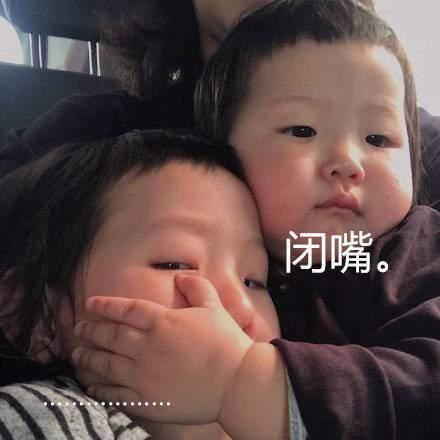 闭嘴，说你有你就有！-杭州东信金融技术服务有限公司怎么样