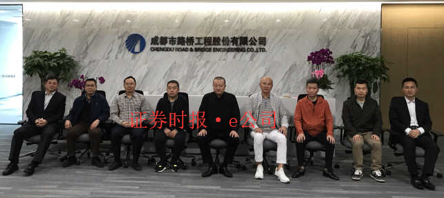 成都路桥新一届董事会出炉宏义嘉华全面拿下控制权-成都市路桥工程股份有限公司董事长郑渝力