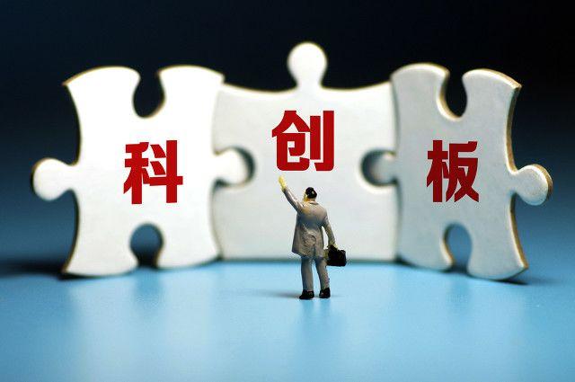 20家新三板企业集体投奔科创板，占比超两成，还有18家新三板企业筹备中-特辰科技市值多少