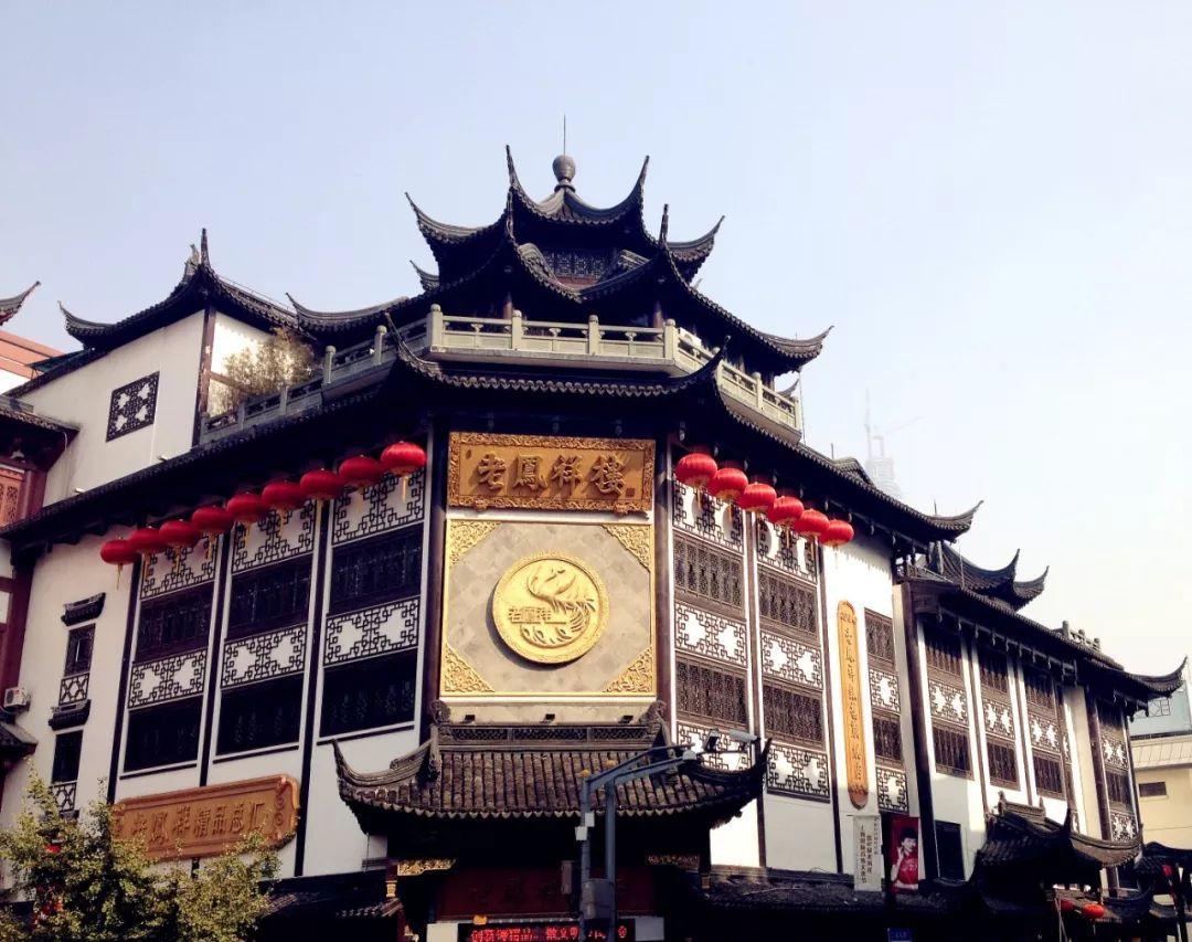 百年老凤祥借势“双百行动”再谋腾飞-杨奕基金