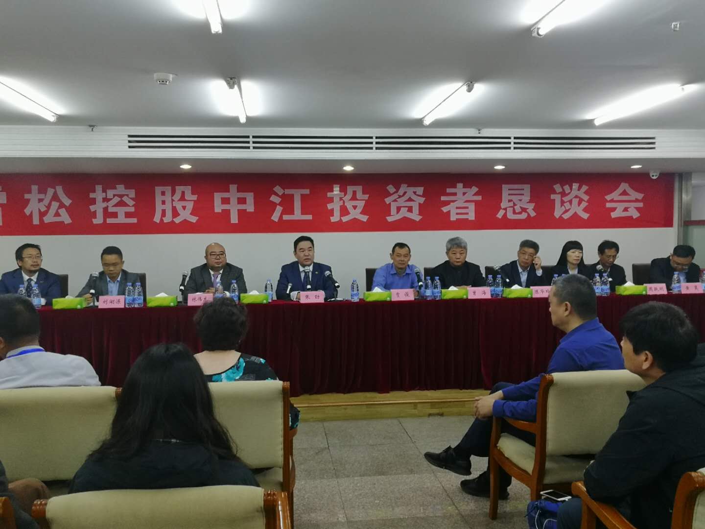 “踩雷”不断的中江信托股权变更完成，实控人雪松控股直面投资者称不后悔收购-大连利得科技有限公司