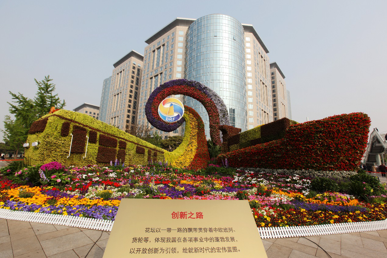 【推荐】“一带一路”是债务陷阱，中国搞一家独大？用这些事实怼回去！-亚吉投资有限公司