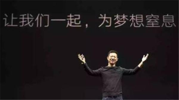【推荐】乐视网即将暂停上市“罪魁祸首”贾跃亭到底欠了多少钱？-贾跃亭有多少钱