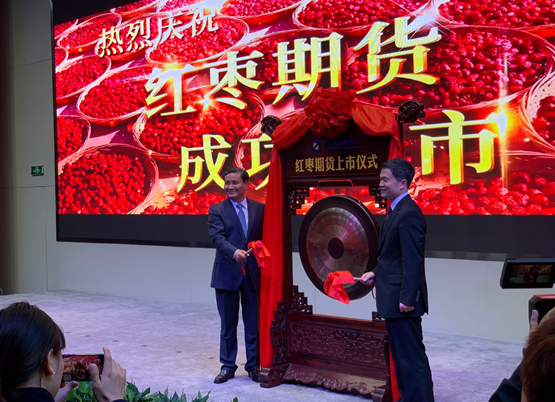 “枣”想遇见你！红枣期货今日上市交易你想了解的都在这里↓-红枣上市公司