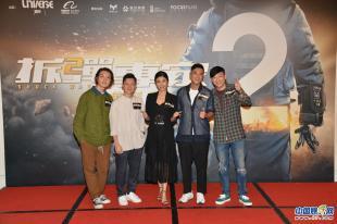 【推荐】刘德华《拆弹专家2》杀青后期庞大都市反恐大片再度来袭-瓴睿一带一路投资公司