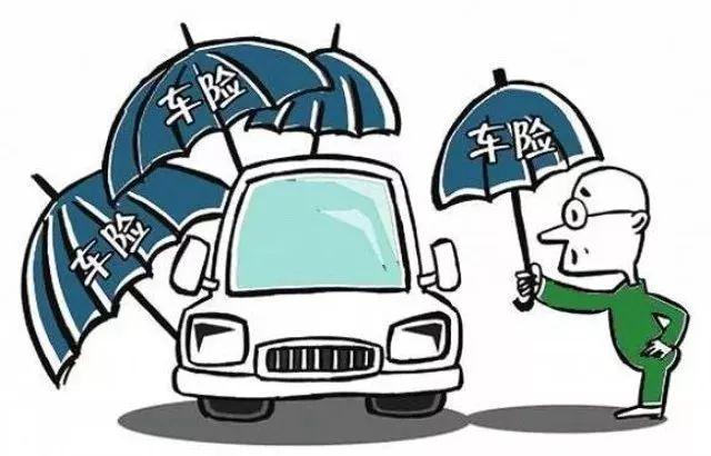 【姿势】全保不等于全赔，牢记几种不赔付情况-车辆全险包含多少.
