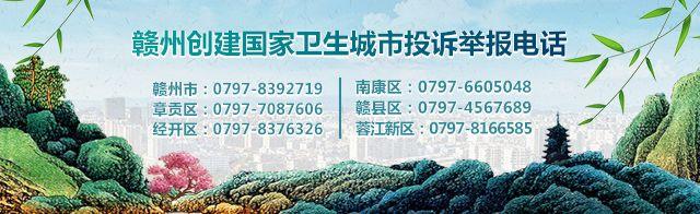 ＠赣州人，一波重大利好来袭，识货的你不容错过！-华诚稀土有限责任公司