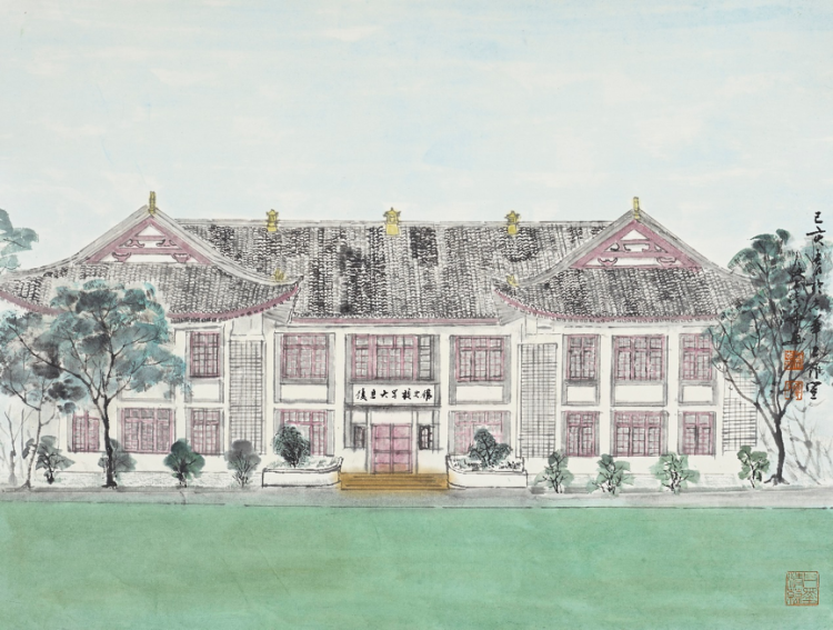 40岁陪女儿学画，却把自己培养成了画家！他的复旦水墨建筑画正展出！-上海子彬投资管理有限公司