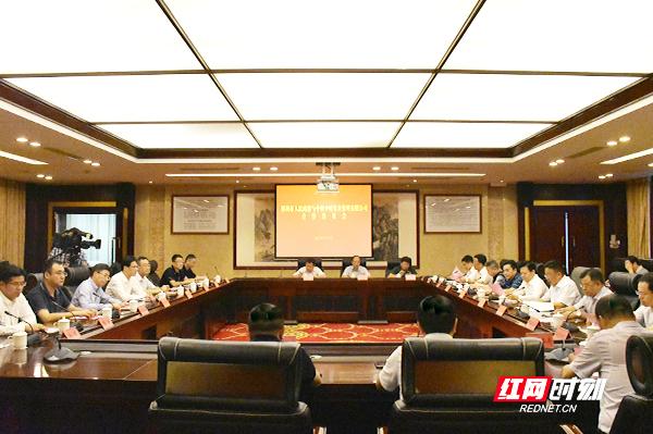 强强联合共赢发展郴州与中投中财开展合作洽谈-中投中财基金