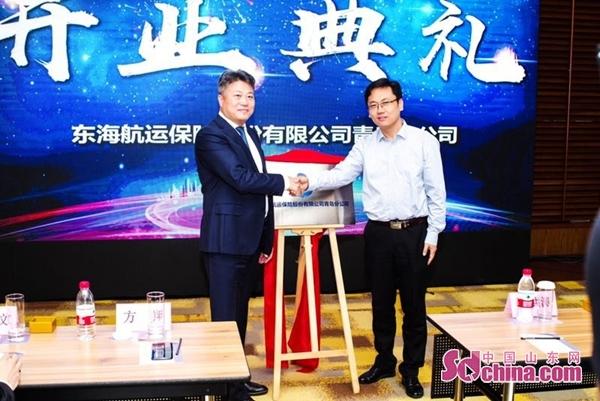 全国唯一一家航运专业保险公司省级分公司落户金家岭金融区-保险代理公司选址
