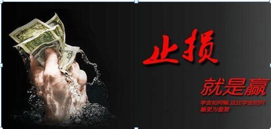 炒股如果连华尔兹操作法都不懂，那么亏损必不可少，上设30%止盈，下设10%止损，能掌握的都赚钱了-股票止损点一般多少
