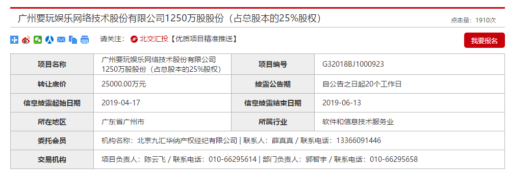 【推荐】虚胖的5G概念股大唐电信坐享3G红利败走游戏风口新华瑞德公司