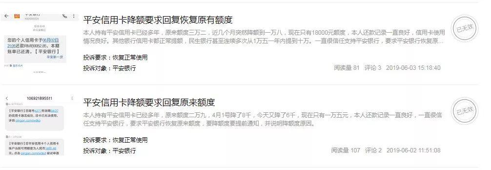 【推荐】你的信用卡被降额了吗？-广发淘宝卡额度是多少
