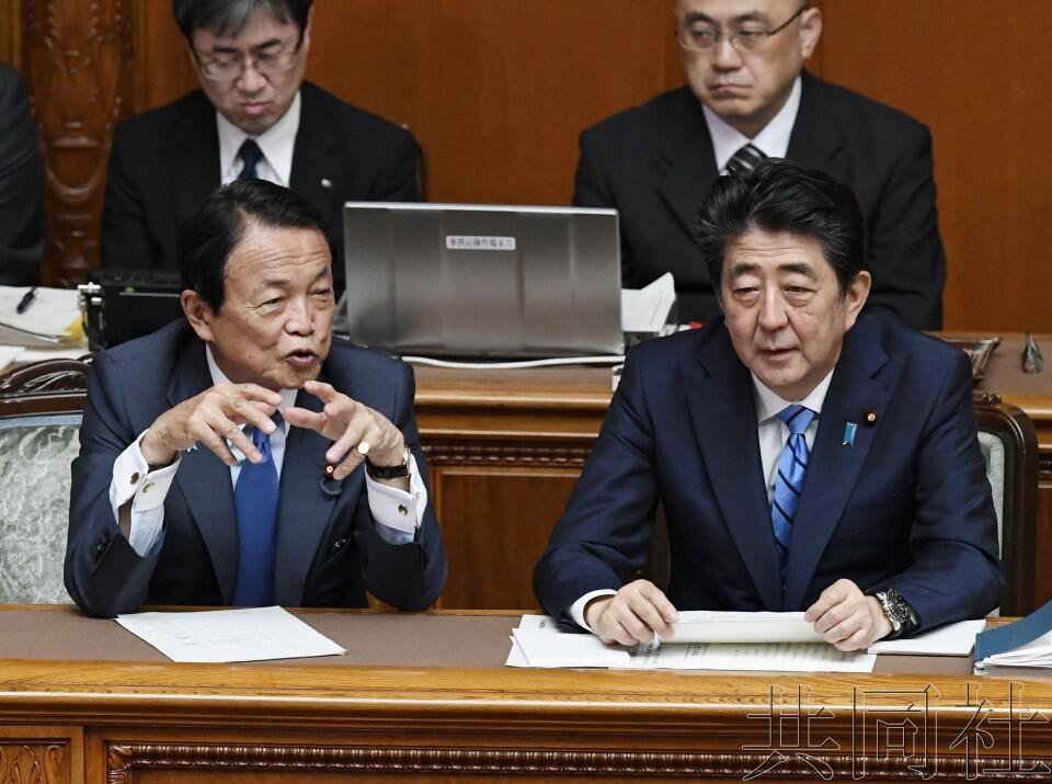 “消失的养老金”让舆论对担忧加剧，日执政党欲尽快平息事态-北京公明国际金融有限公司