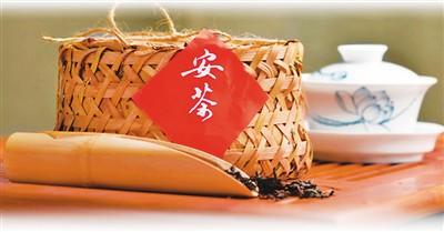 安茶续香记（庆祝新中国成立70周年·中国纪实）-华侨茶业发展研究基金会