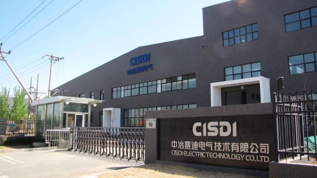 「国企」中冶赛迪电气技术有限公司各分公司招聘需求-赛迪公司规模