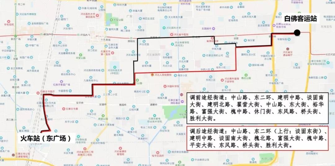 与你有关！石家庄42路公交车优化方案征求意见啦-香港裕东国际集团有限公司