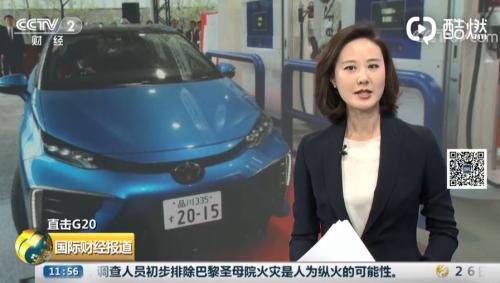汽车业将迎大变局：充氢3分钟行驶600公里-8万亿日元多少人民币