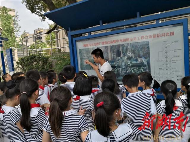 清水怎么炼成的？芙蓉区环保局带领小学生走进污水处理厂看个究竟-安徽国祯膜科技有限公司
