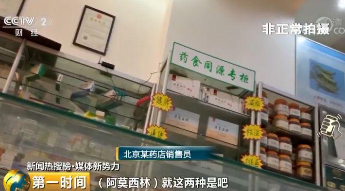 【推荐】医院17.36元的药，药店却卖498元，这类药的巨大差价究竟“差”在哪？-九州通头孢克肟胶囊多少钱一盒