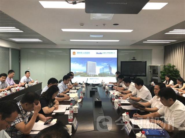 【推荐】刘志仁率招商小分队在京对接相关企业-中科招商有多少副总裁
