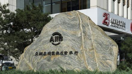 成员国即将增至100个！亚投行，就是这么有号召力-亚投行注册资金是多少