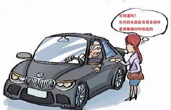 宝马&奔驰缘何看上“攀钢制造”？-攀钢一年产多少吨钢铁