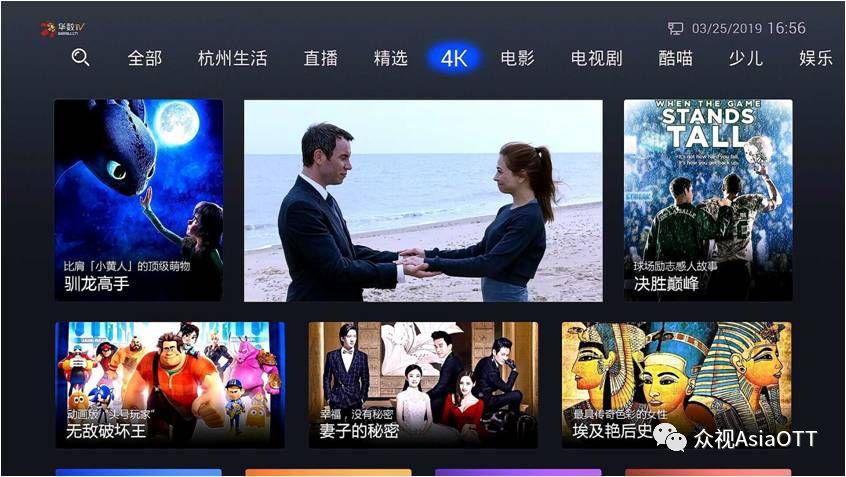 「盘点心目中的万象之星」中国最大的智慧广电运营商—华数传媒-浙江华数广电网络股份有限公司怎么样