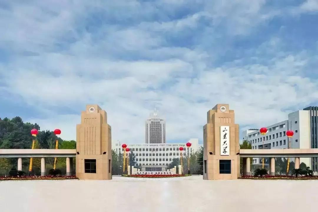 山东大学校属企业改制山东国投接盘山大华特、山大地纬...47家企业或易主-山东中鲁集团有限公司