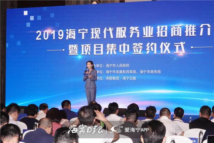 一场签约活动半数是杭资项目！杭州企业家为何纷纷看中海宁？-杭州杭资通用发电设备有限公司