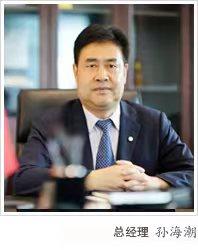 山西省政府办公厅原主任孙海潮任太平投资总经理-山西国信投资集团有限公司股东