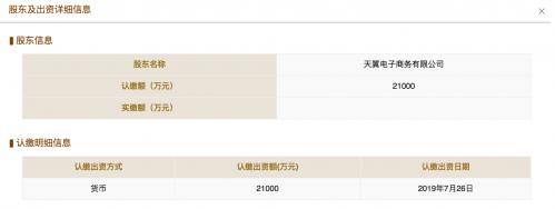 【推荐】2.1亿入股众安小贷中国电信旗下甜橙金融收入首张互联网小贷牌照-银行参股小额贷款公司