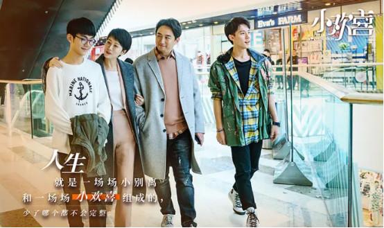 《小欢喜》三对父母为高考出奇招！报十个班装隔音墙，这对最土豪-广东海清环境技术有限公司